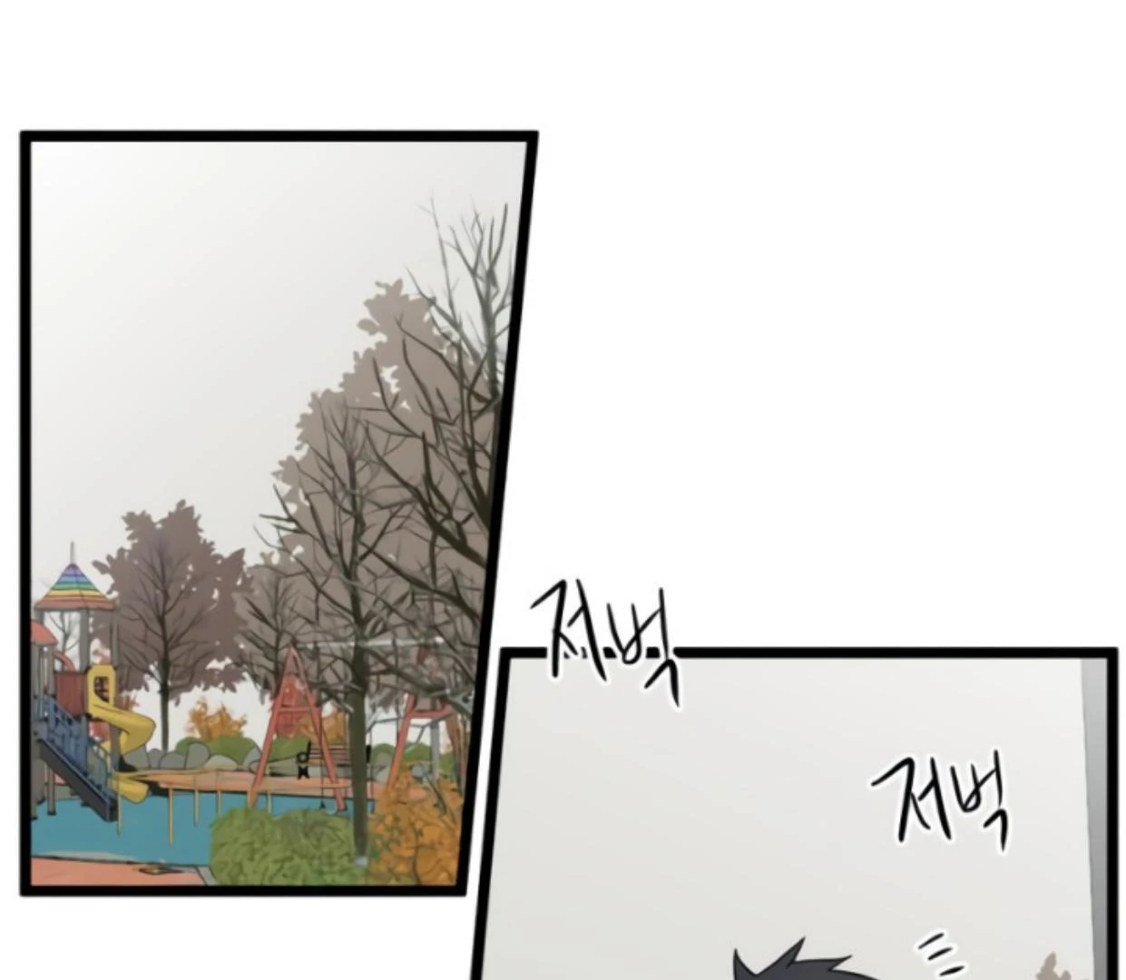 Homeless Chapter 194 halaman 24