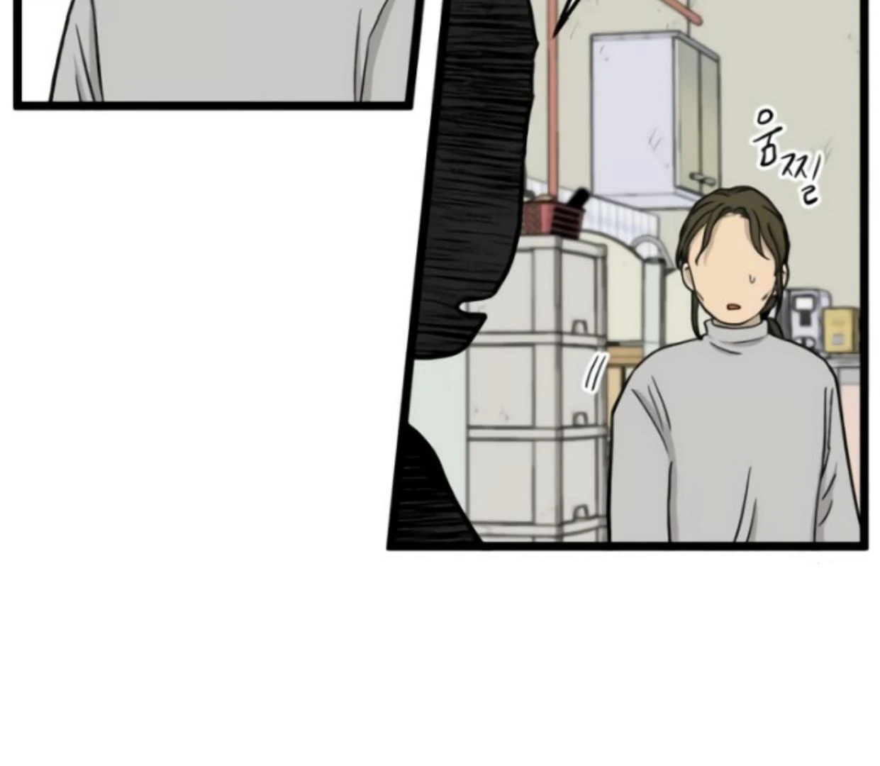 Homeless Chapter 198 halaman 28