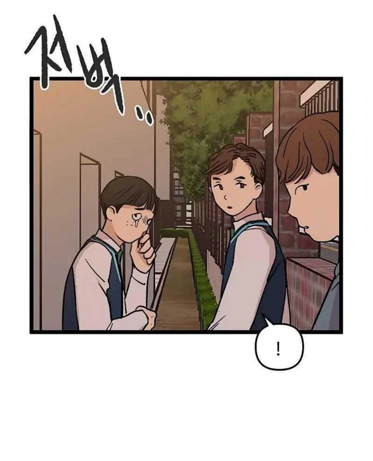 Homeless Chapter 42 halaman 11
