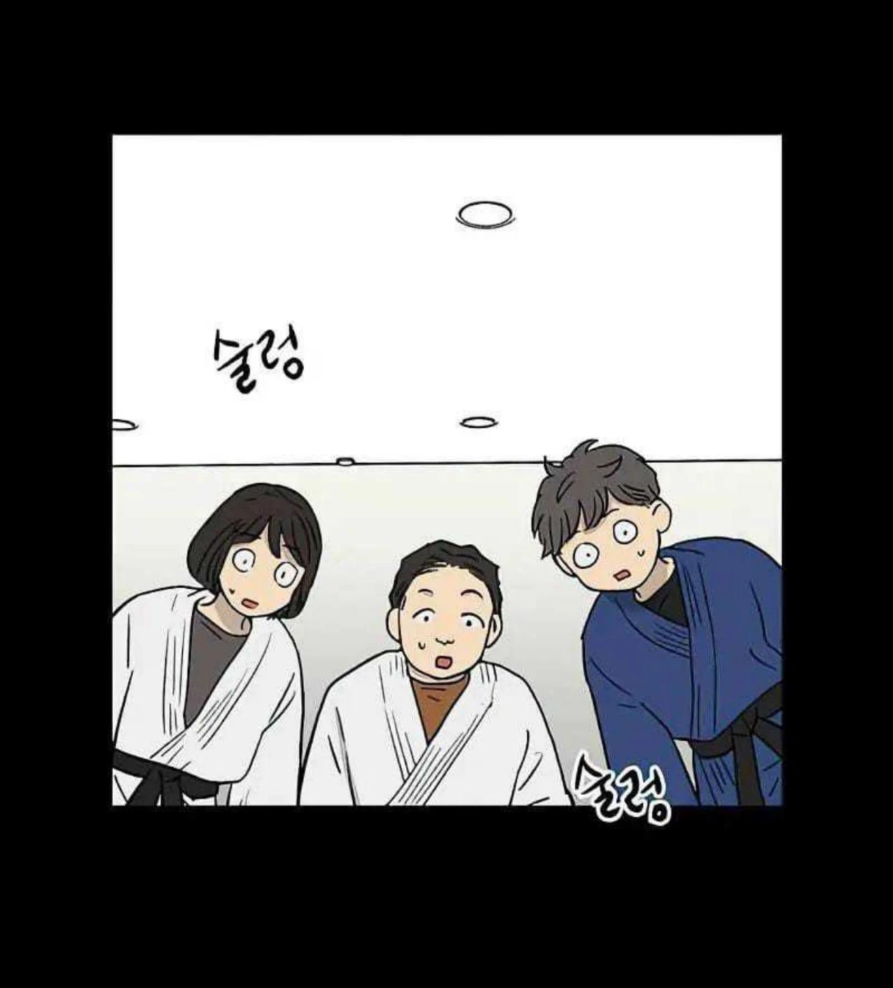 Homeless Chapter 65 halaman 14
