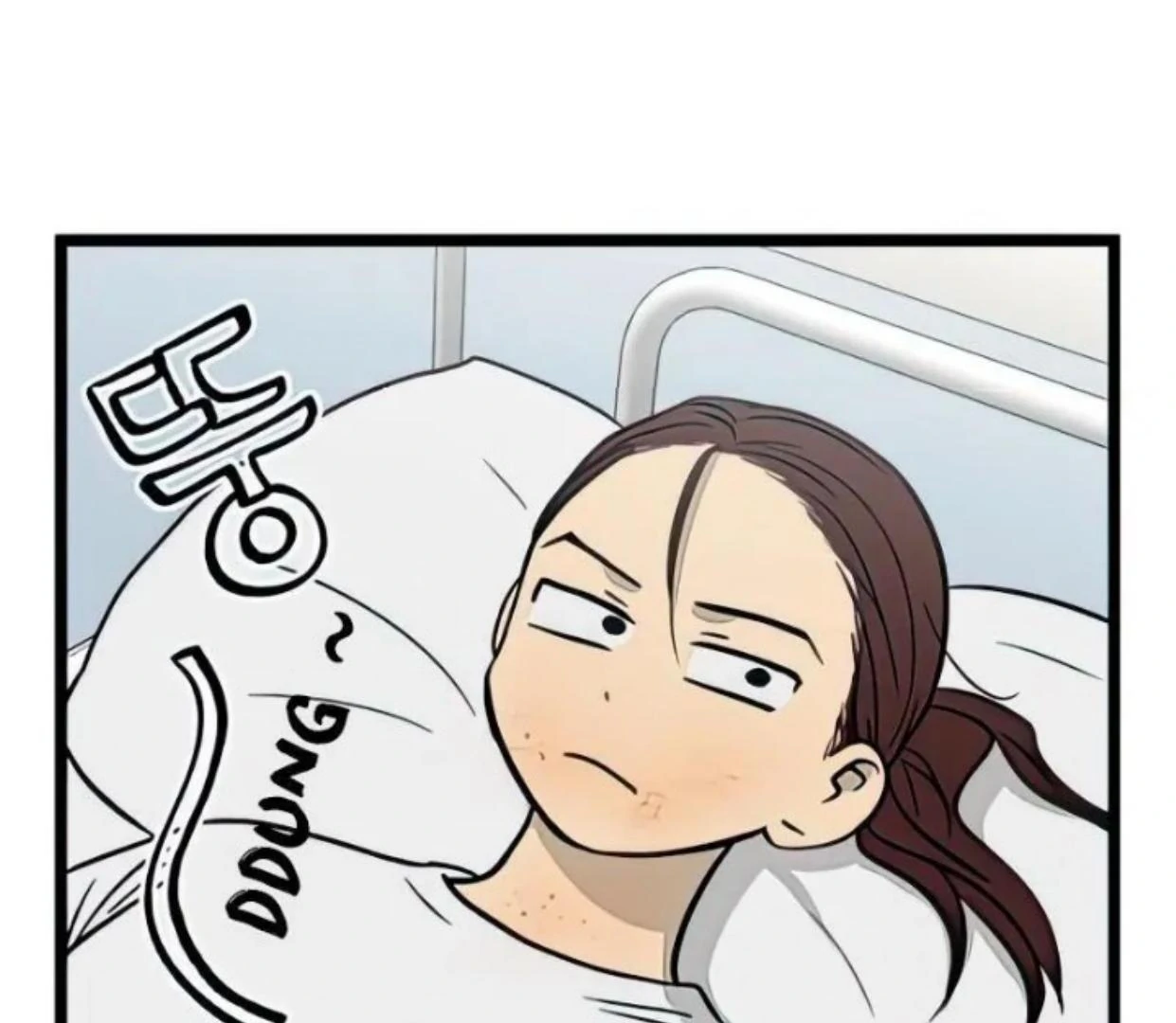 Homeless Chapter 81 halaman 25