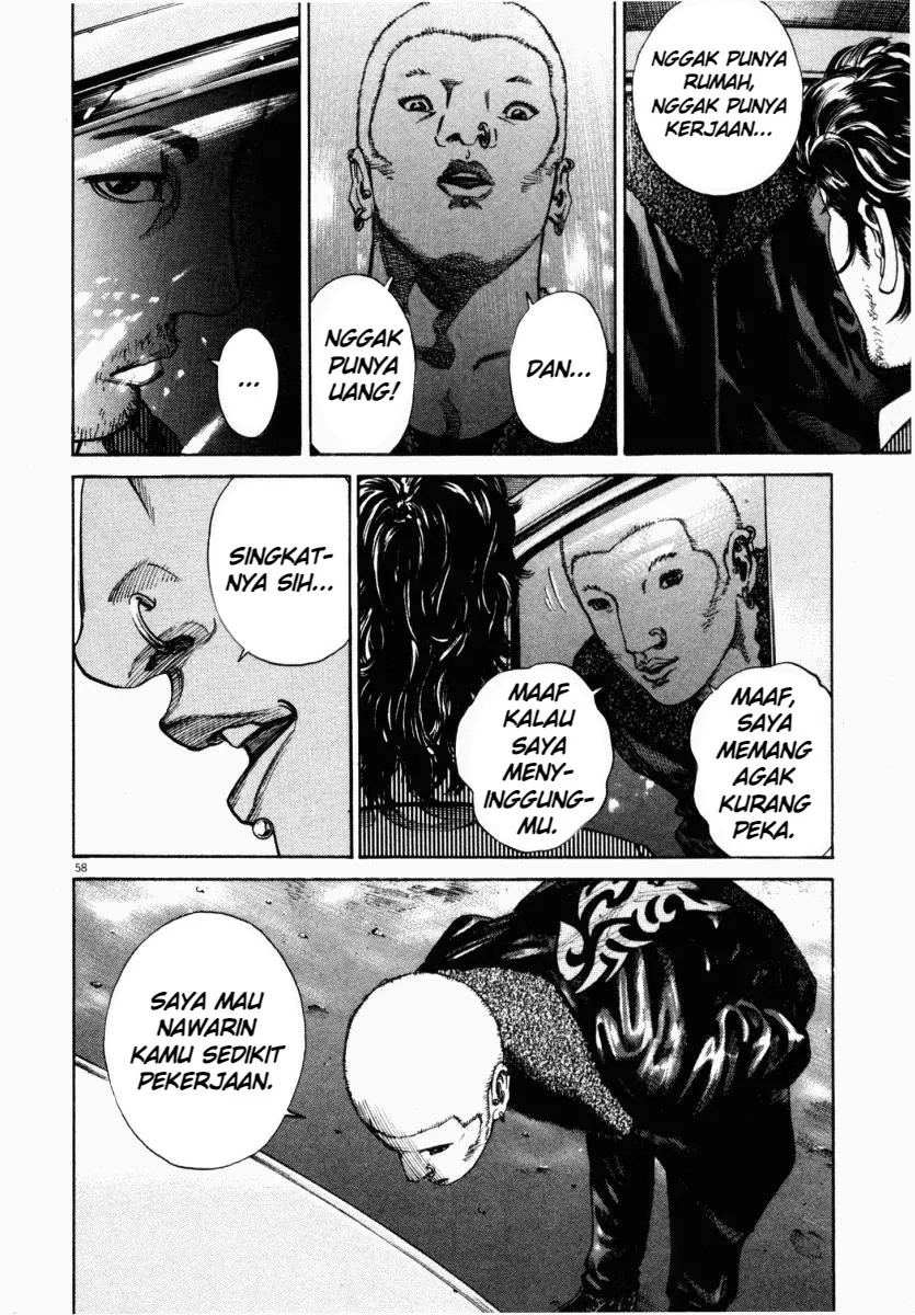 Homunculus Chapter 2 Gambar 11