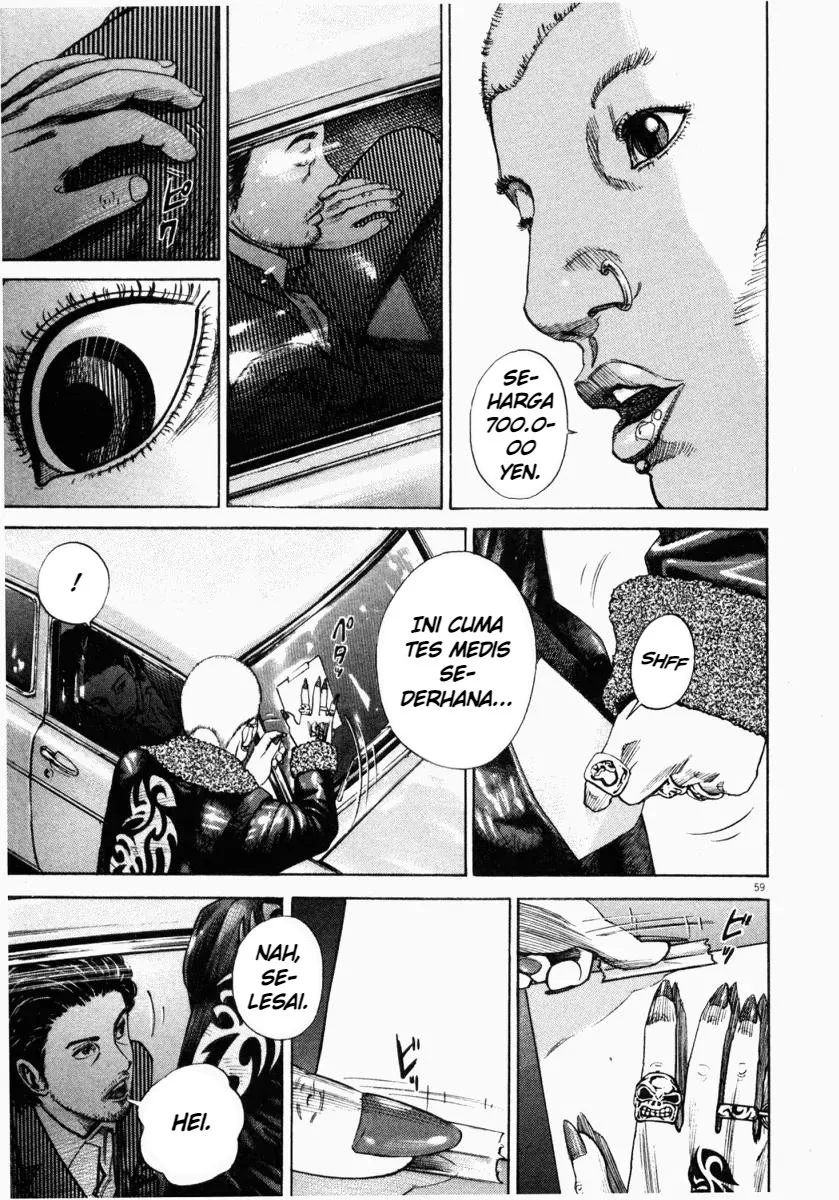 Homunculus Chapter 2 Gambar 12