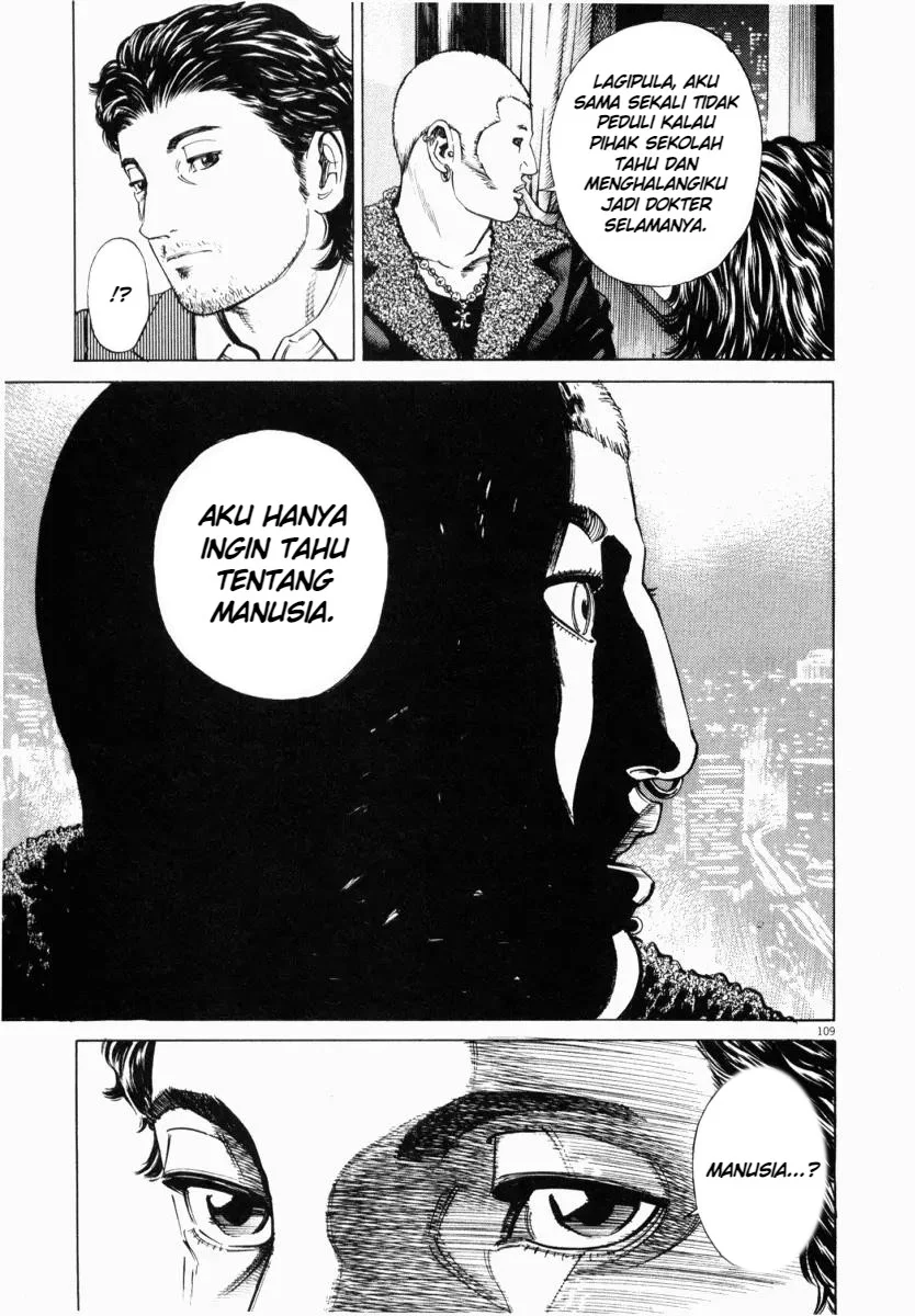 Homunculus Chapter 3 Gambar 11