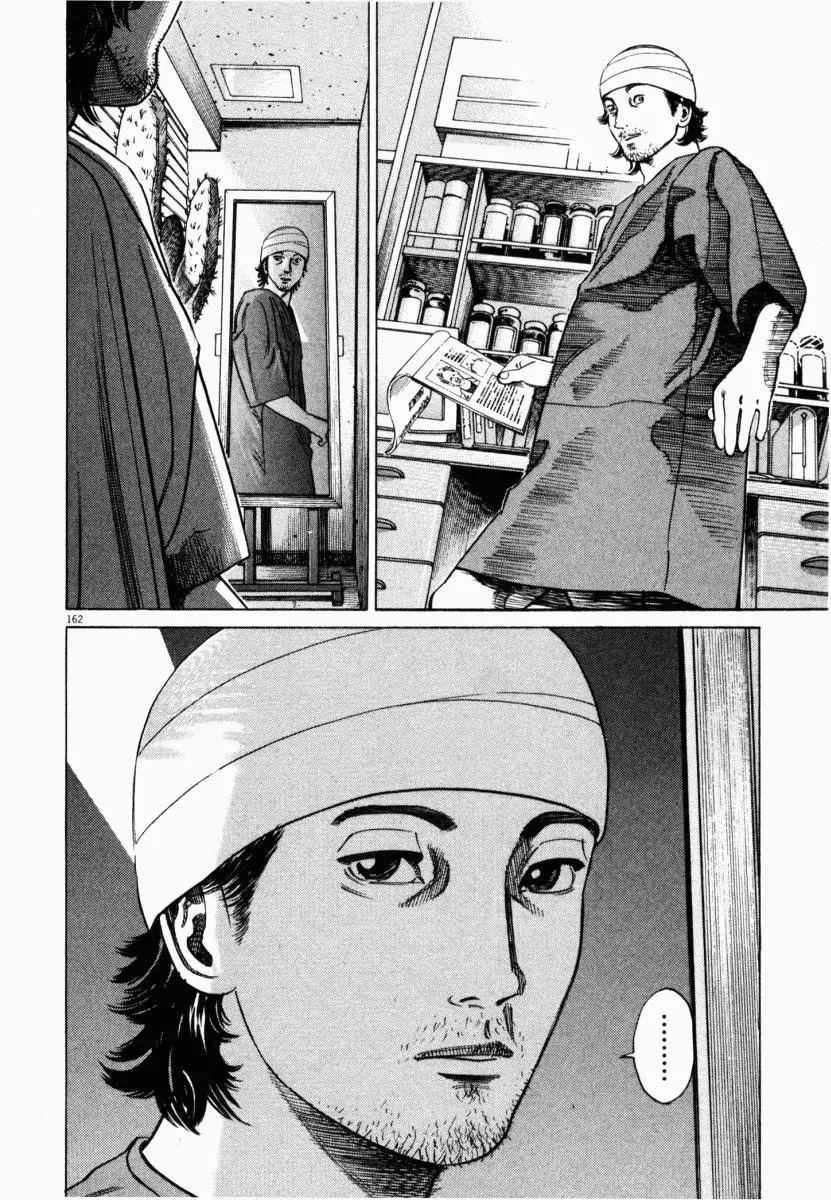 Homunculus Chapter 4 Gambar 12