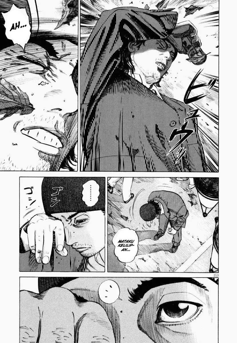Homunculus Chapter 5 Gambar 13