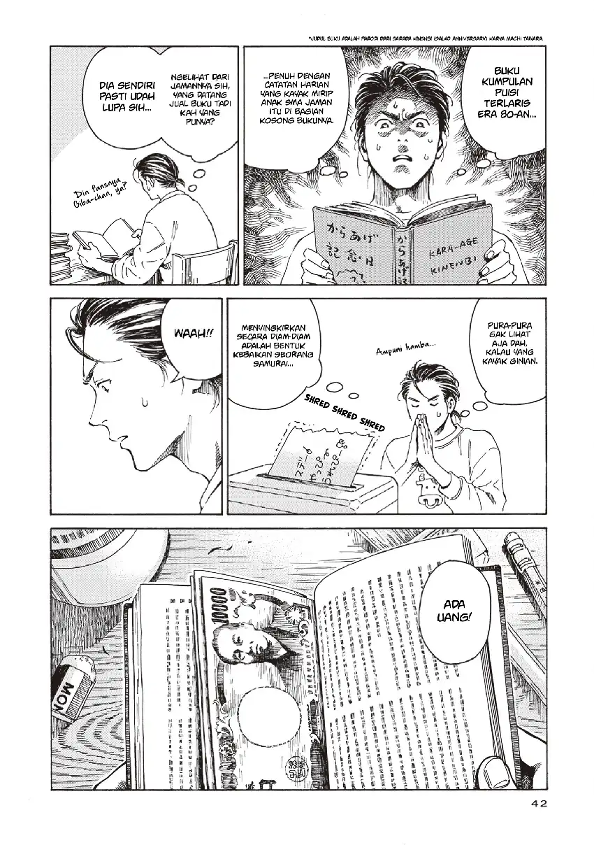 Hon nara Uru hodo - Furuhonya Juugatsudou to Sono Kyaku Chapter 2 Gambar 5