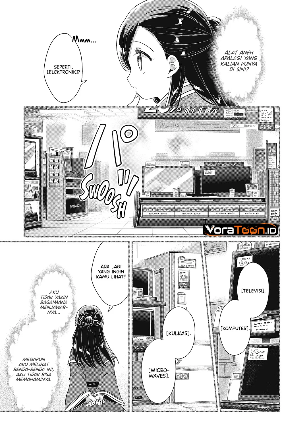Honzuki no Gekokujou: Part 2 Chapter 41.6 Gambar 5