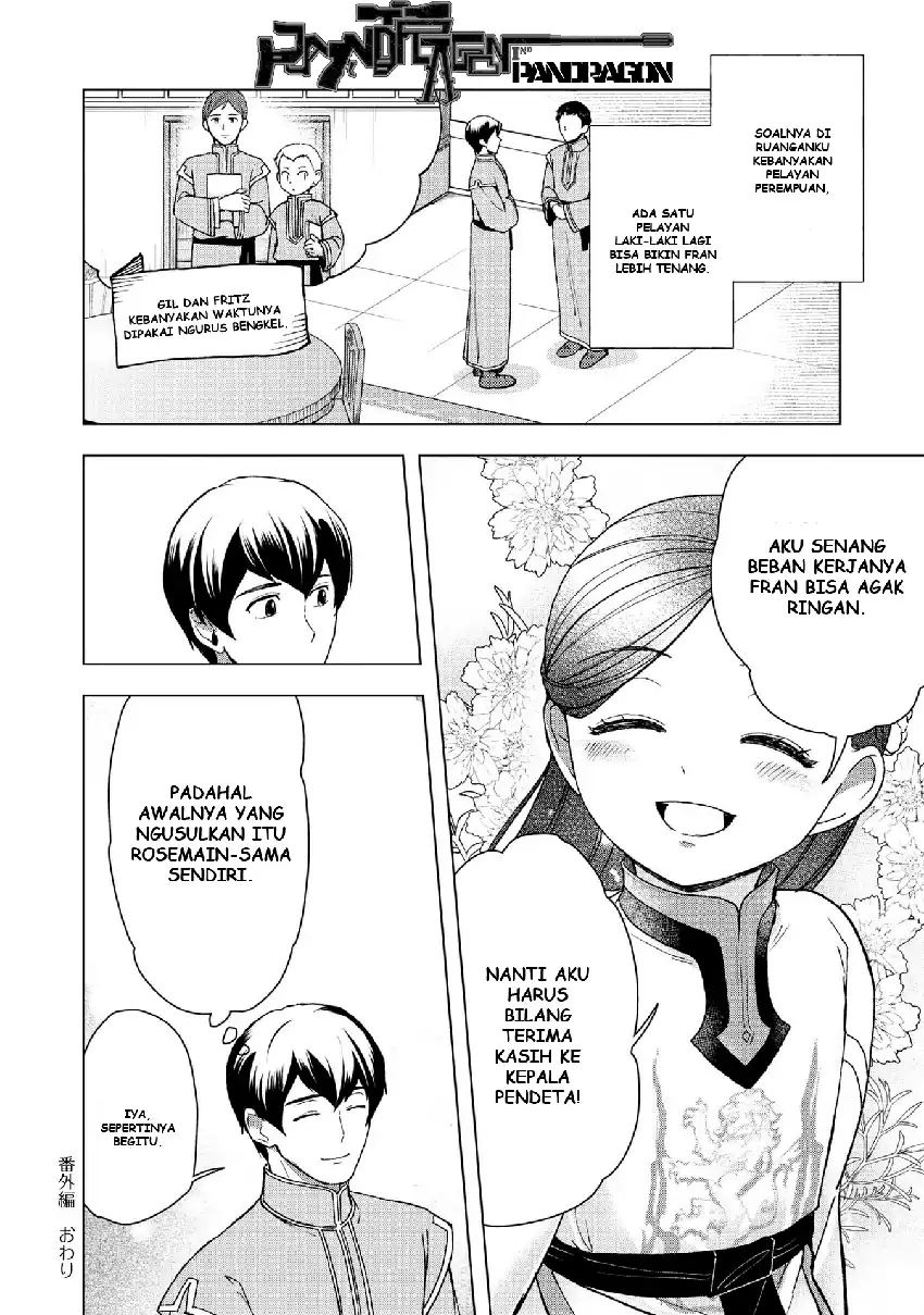Honzuki no Gekokujou: Part 3 Chapter 47.5 Gambar 5