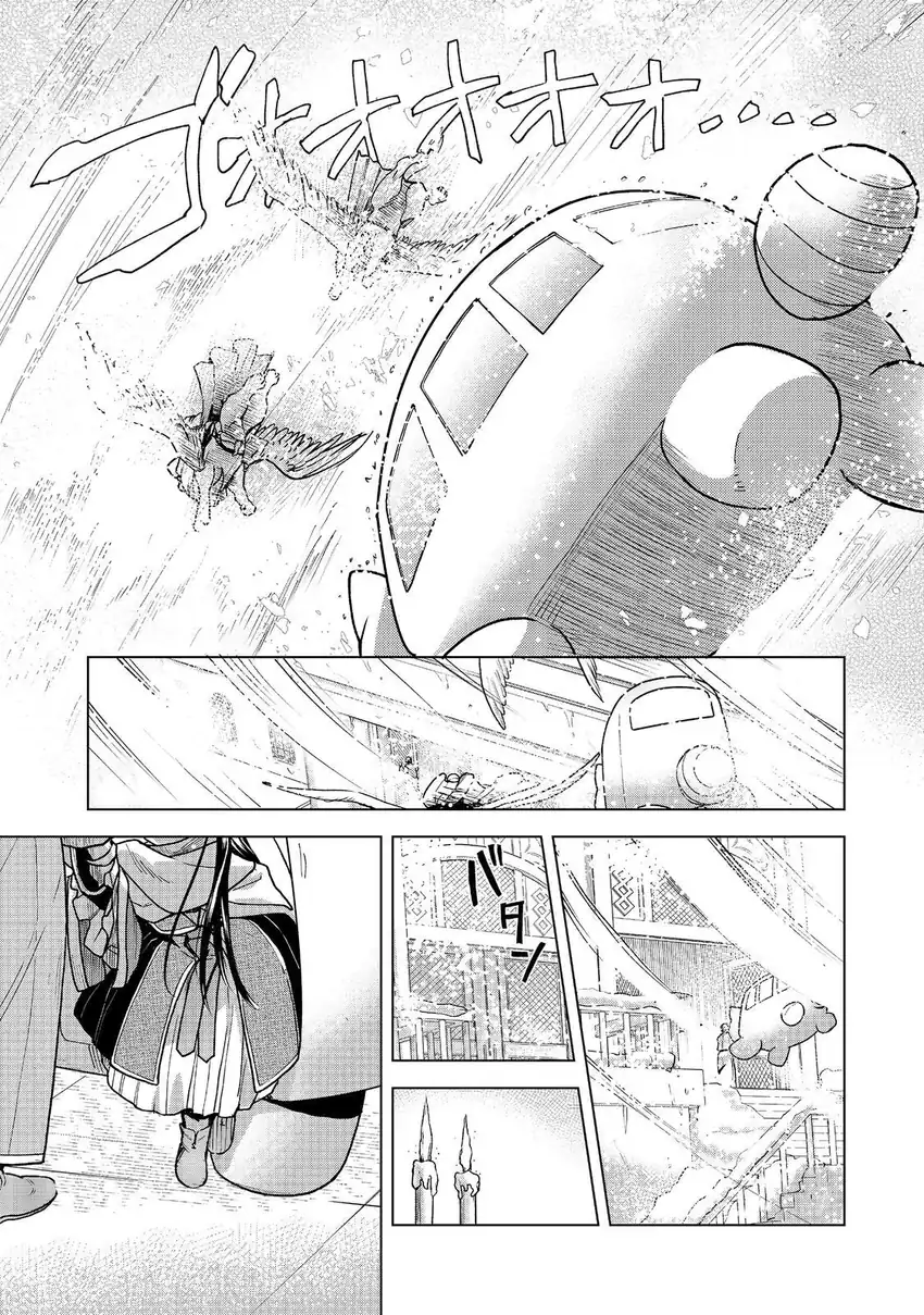 Honzuki no Gekokujou: Part 3 Chapter 48 Gambar 8