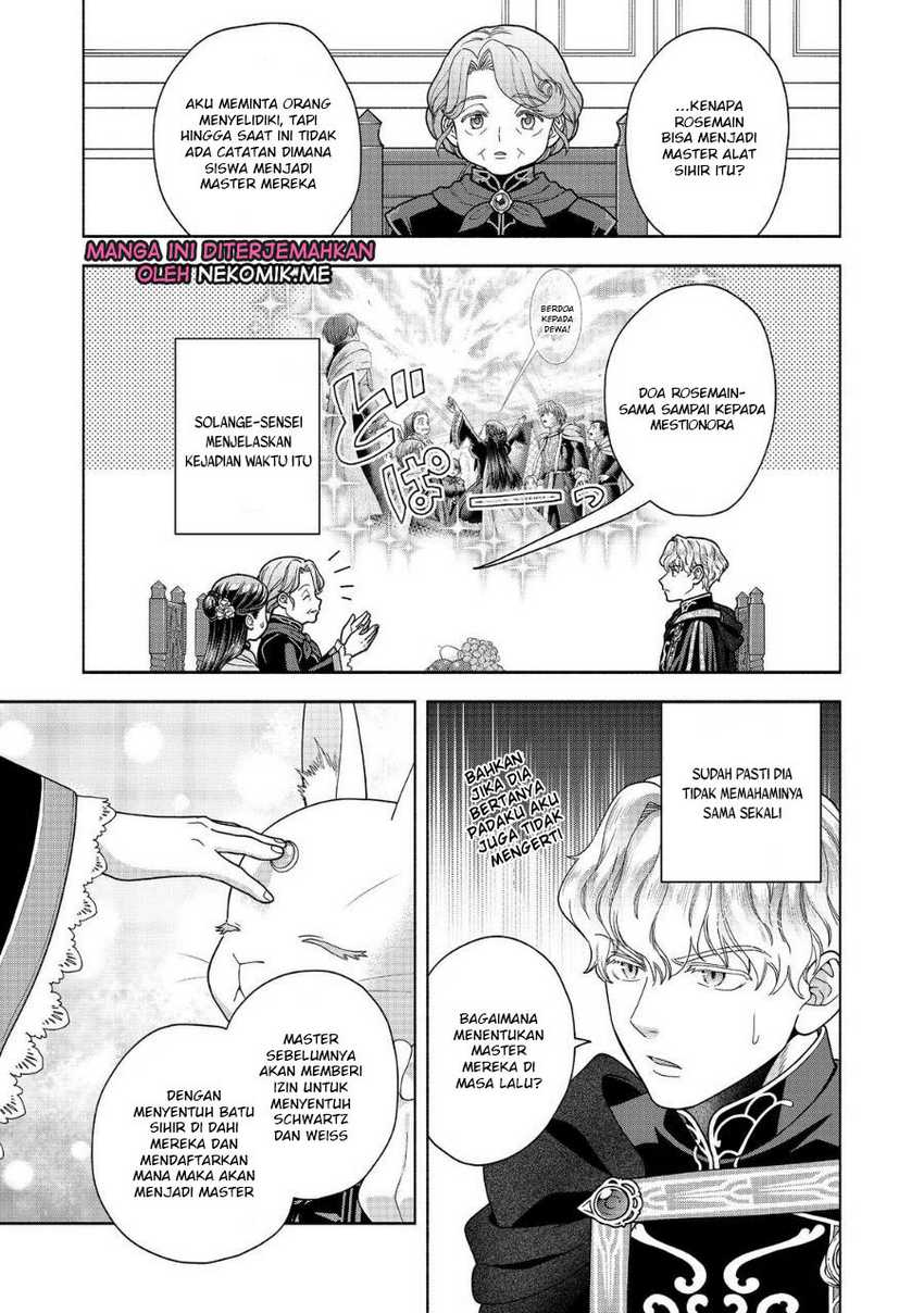 Honzuki no Gekokujou Part 4 Chapter 32 - Halaman 9