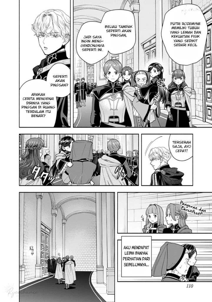 Honzuki no Gekokujou Part 4 Chapter 35 - Halaman 7