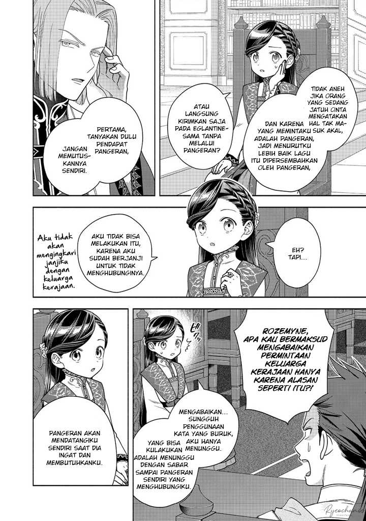 Honzuki no Gekokujou Part 4 Chapter 38 - Halaman 7