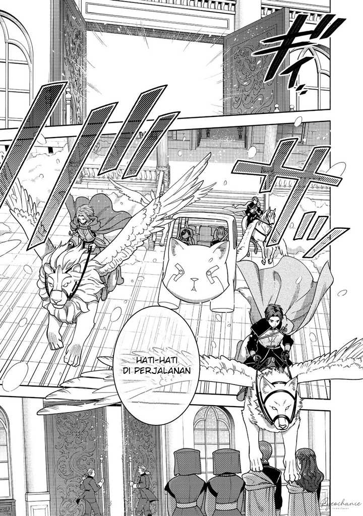 Honzuki no Gekokujou Part 4 Chapter 39 - Halaman 8