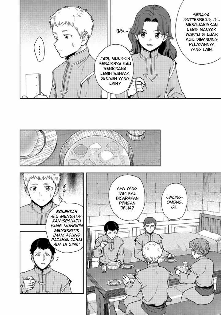 Honzuki no Gekokujou Part 4 Chapter 41 - Halaman 7