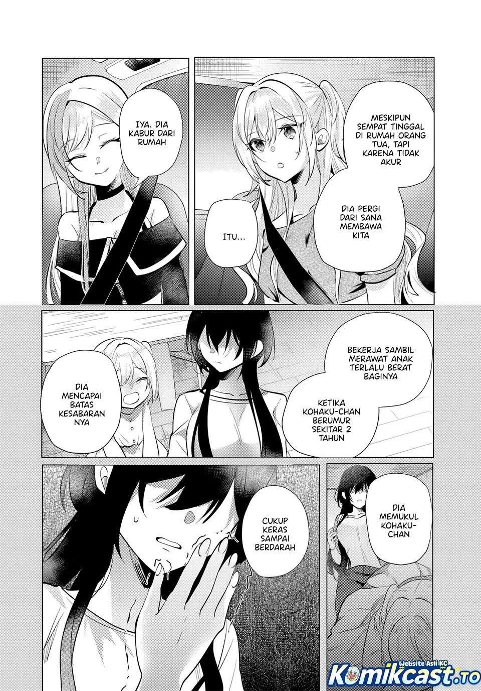 Houkago, Famiresu de, Kurasu no Ano Ko to Chapter 12 Gambar 8