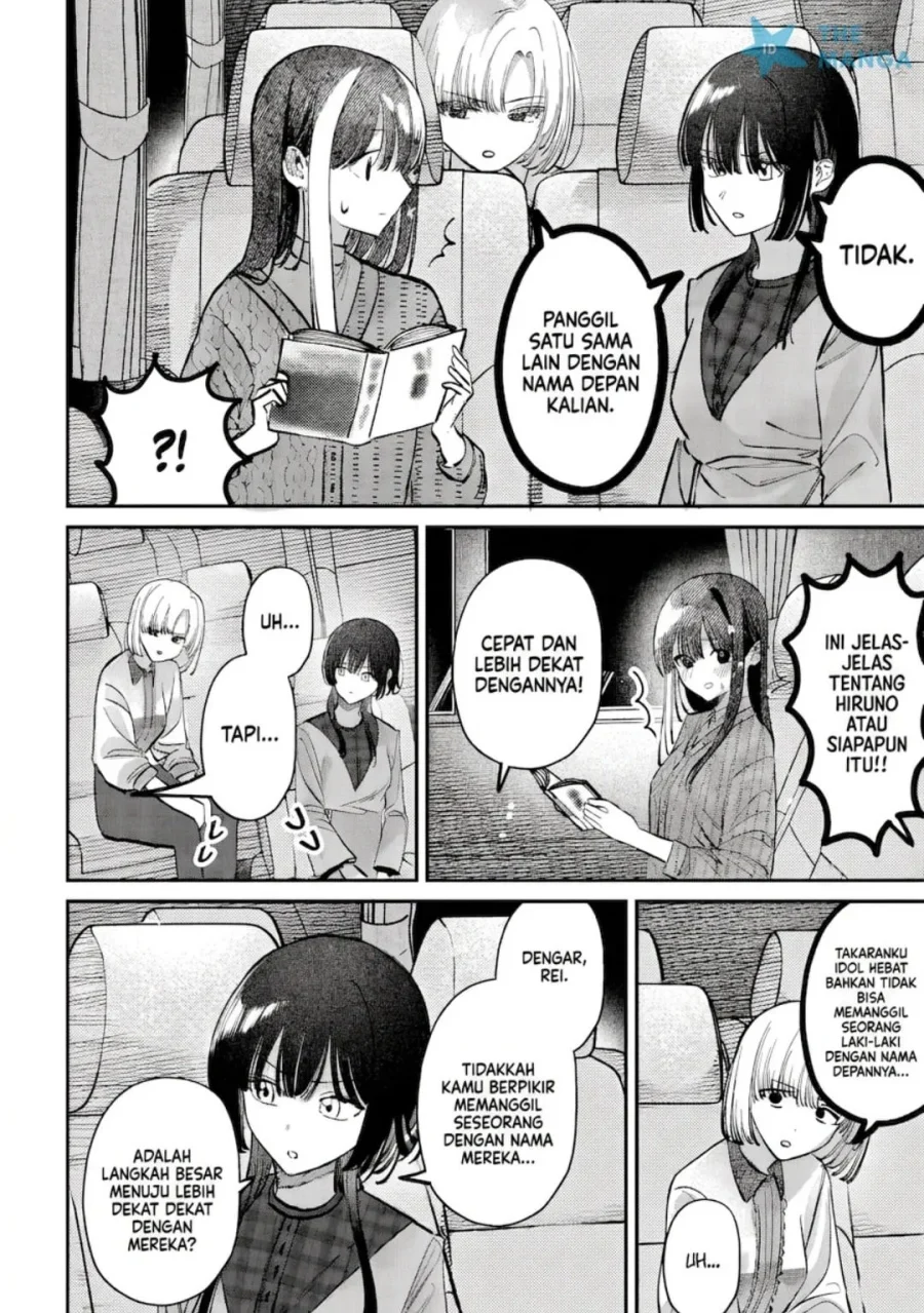 Houkago no Idol ni wa Himitsu ga aru Chapter 49 - Halaman 5