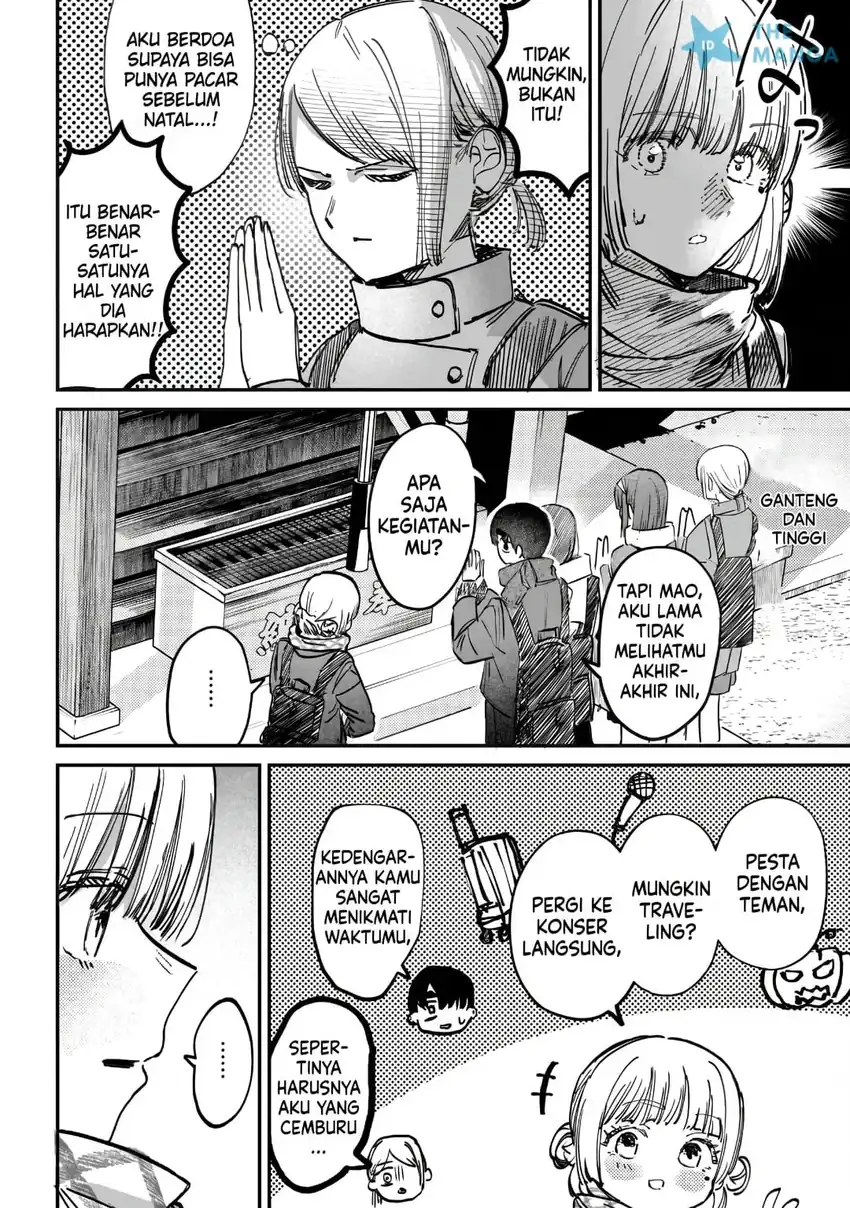 Houkago no Idol ni wa Himitsu ga aru Chapter 58 Gambar 5