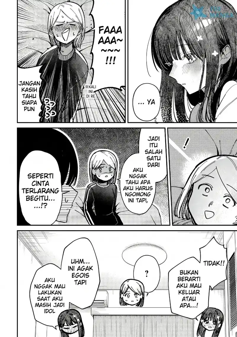 Houkago no Idol ni wa Himitsu ga aru Chapter 74 Gambar 5