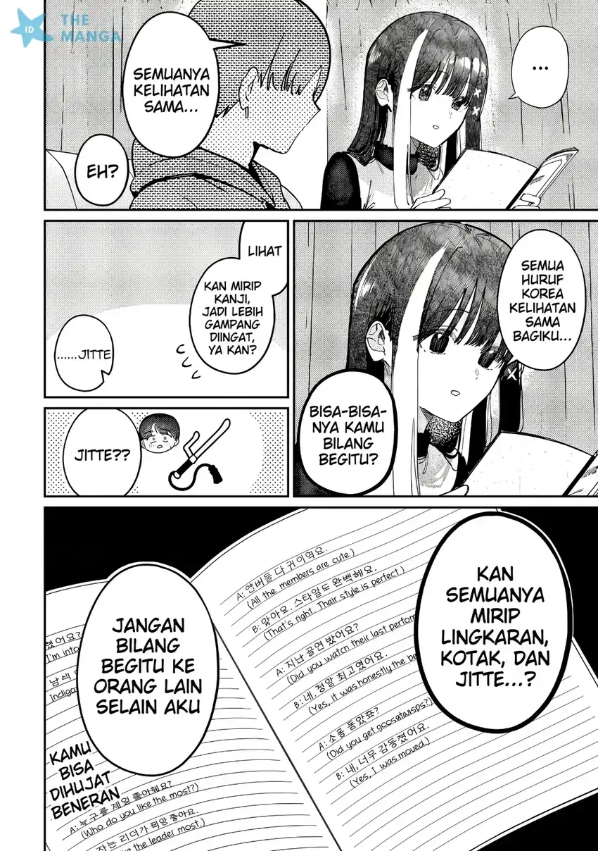Houkago no Idol ni wa Himitsu ga aru Chapter 81 Gambar 5