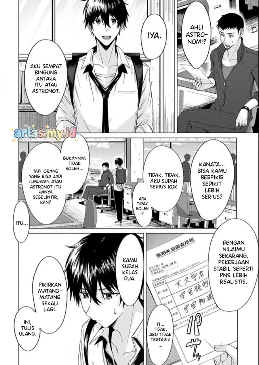 Houkago no Luminous Chapter 1 Gambar 5