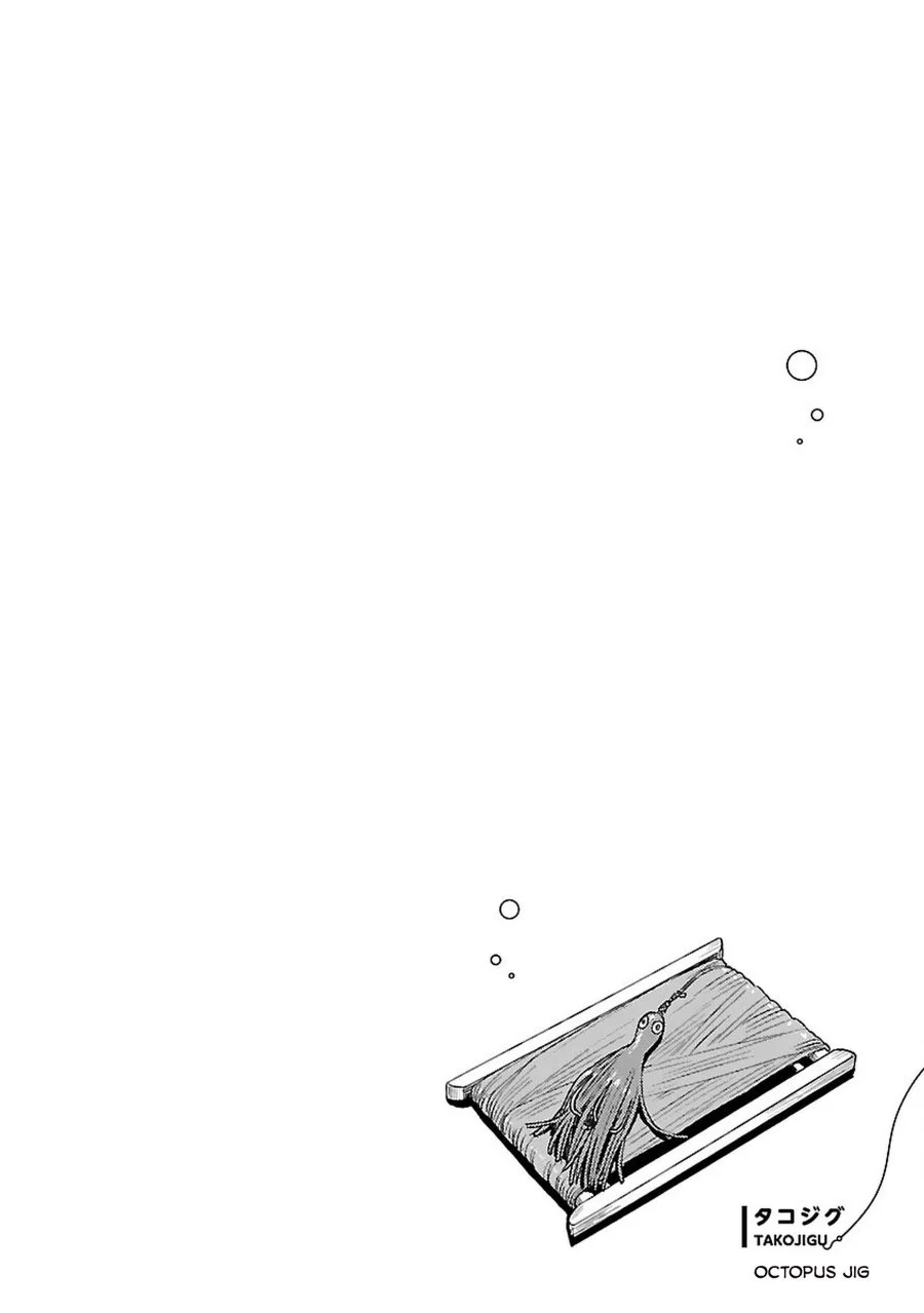 Houkago Teibou Nisshi Chapter 1 Gambar 8