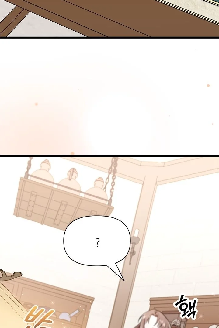 How Can You Pay Back The Kindness I Raised With Obsession? Chapter 2 Gambar 23