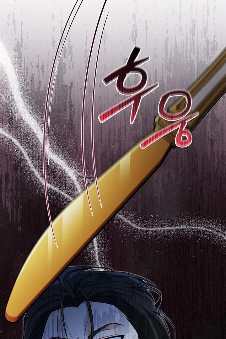 How Can You Pay Back The Kindness I Raised With Obsession? Chapter 32 Gambar 20