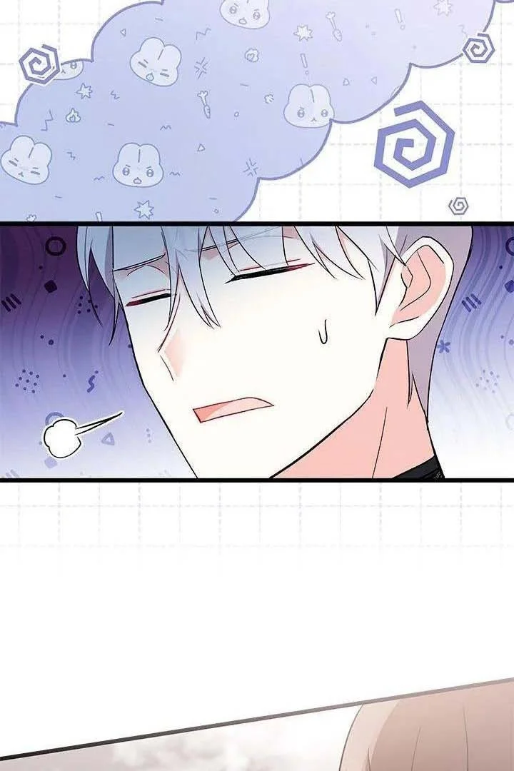 How Can You Pay Back The Kindness I Raised With Obsession? Chapter 7 Gambar 20