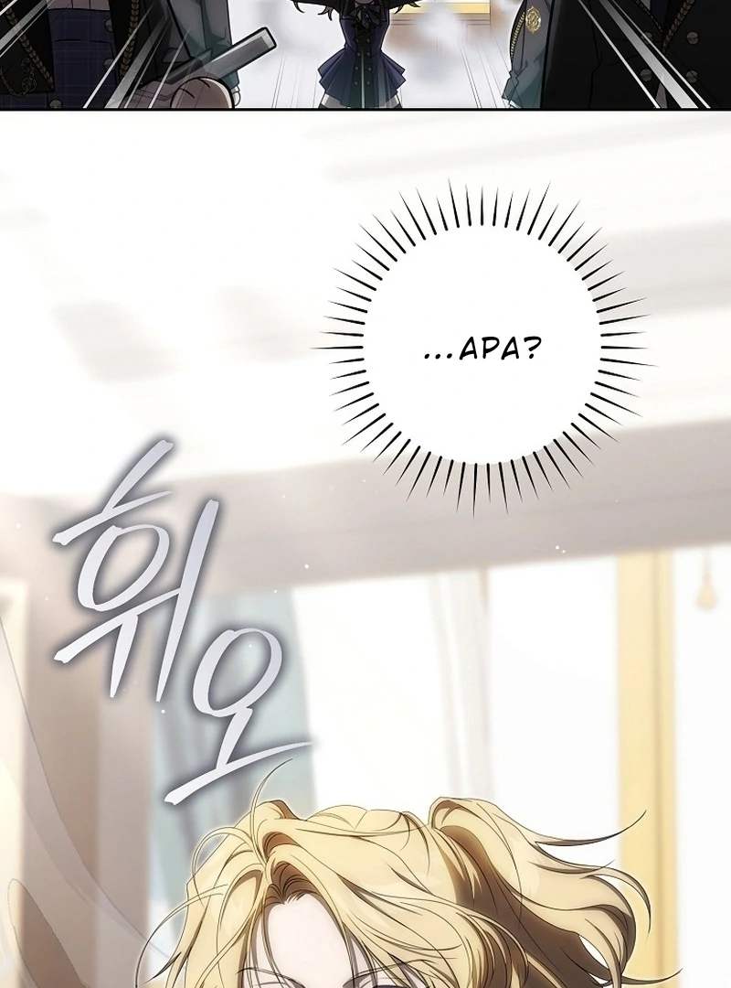How to Get On the Main Character's Flower Path Chapter 10 Gambar 35