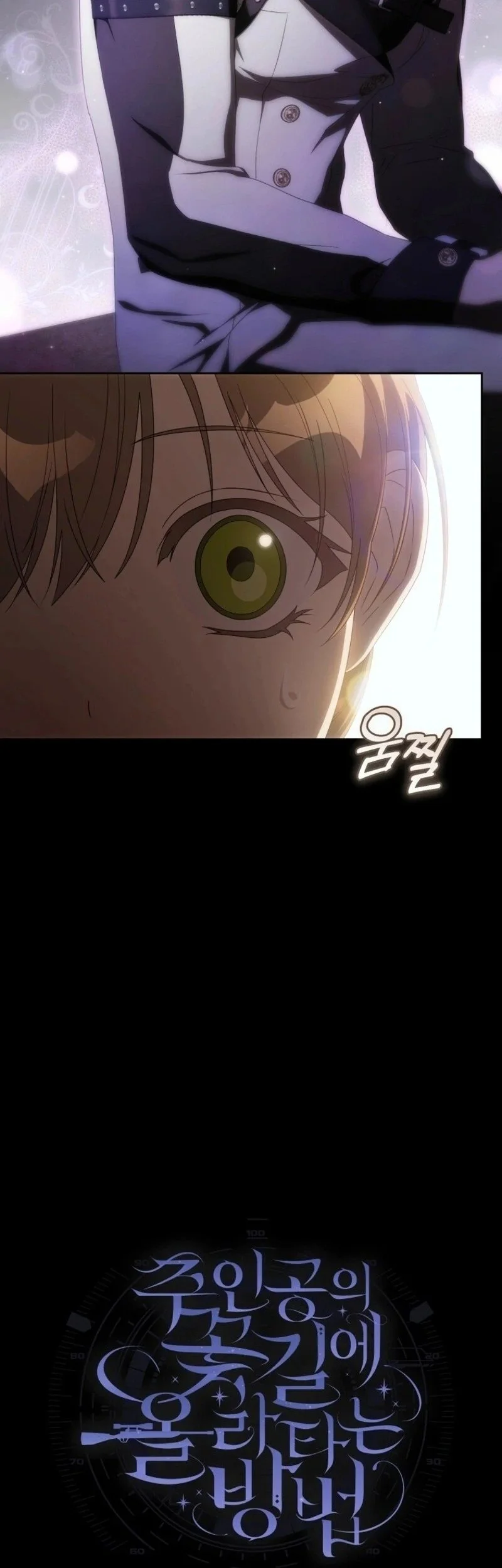 How to Get On the Main Character's Flower Path Chapter 20 Gambar 11
