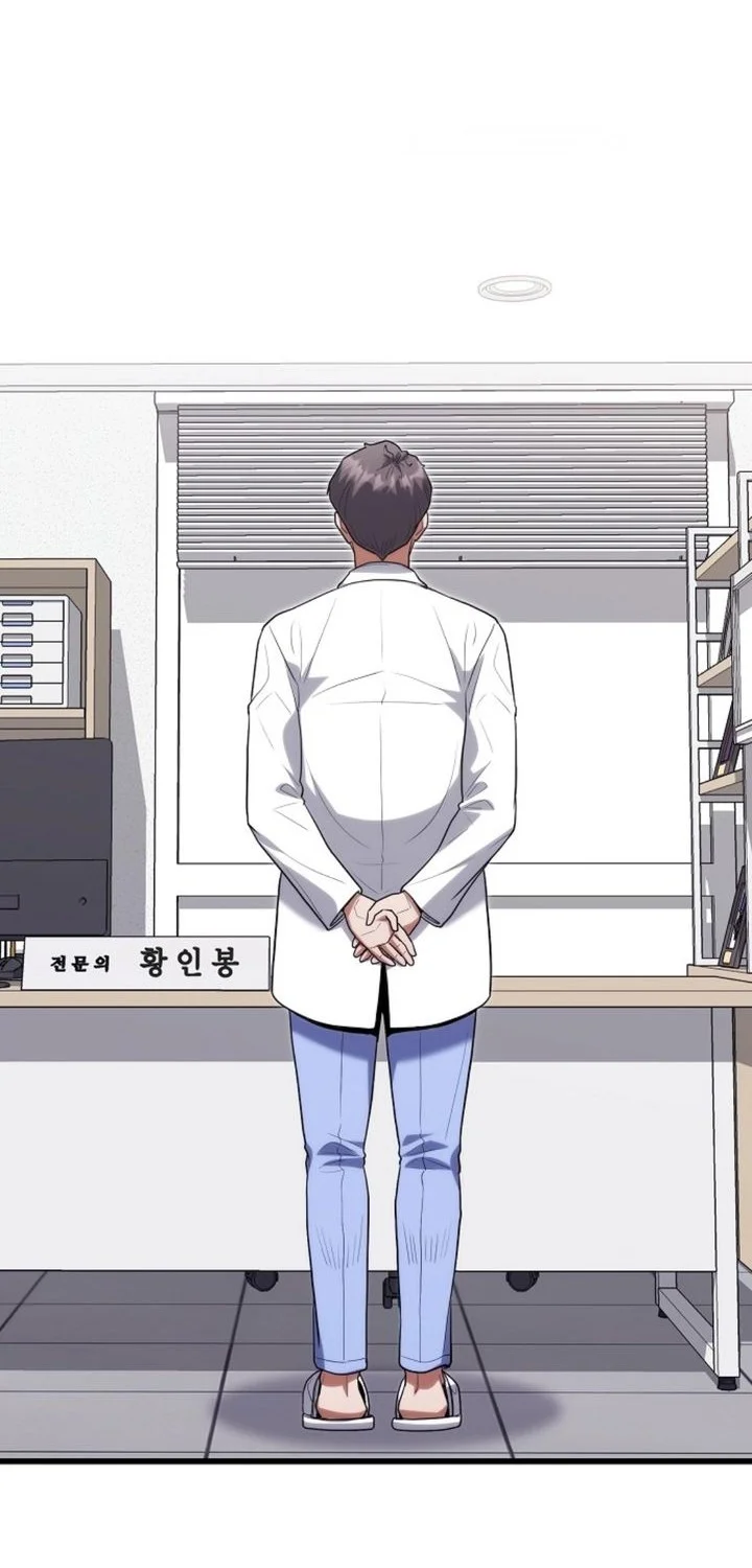 Hu Tao Becomes a Surgeon Chapter 48 Gambar 16