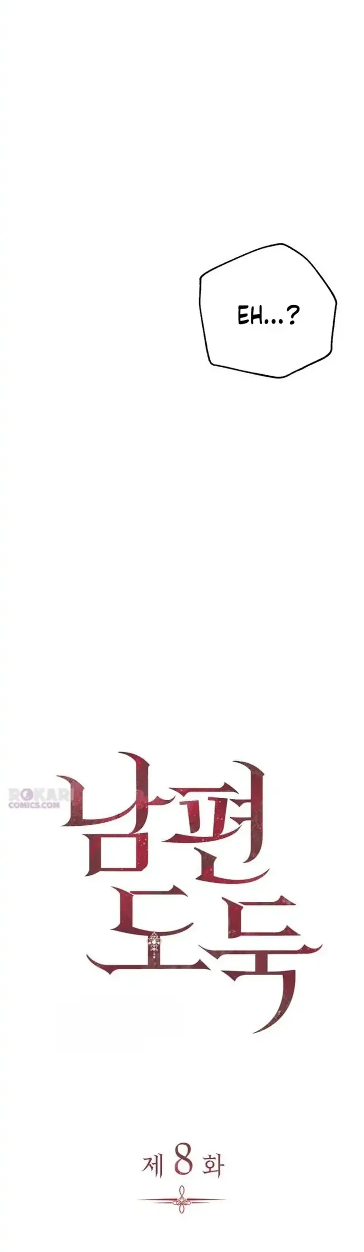 Husband Thief Chapter 8 Gambar 17