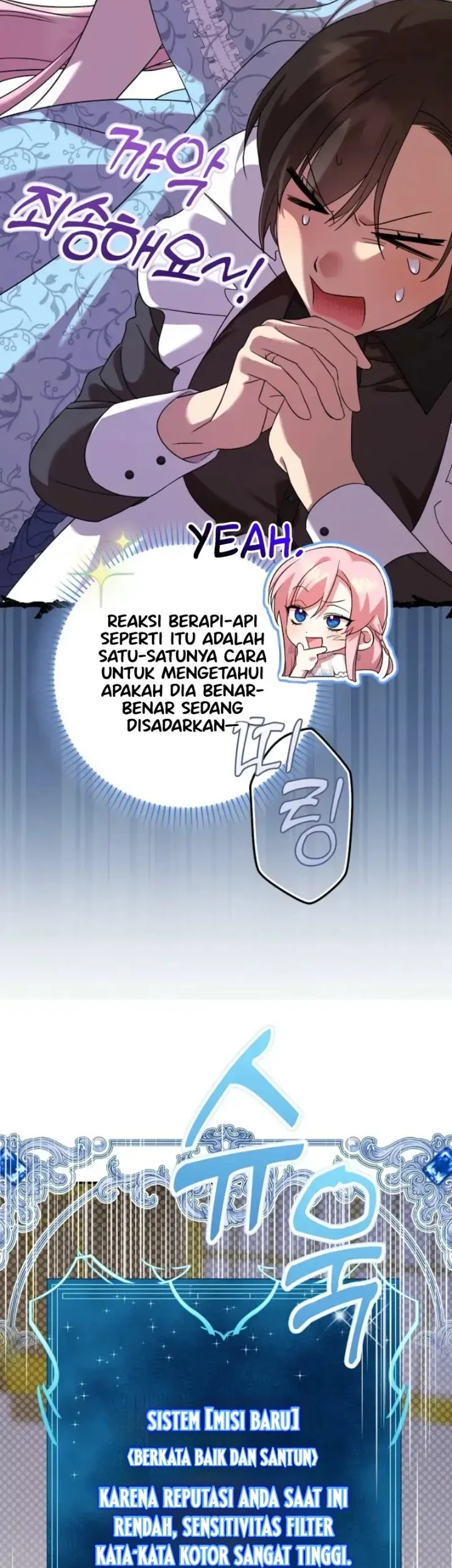 Hush Now, Saintess! Chapter 3 Gambar 14