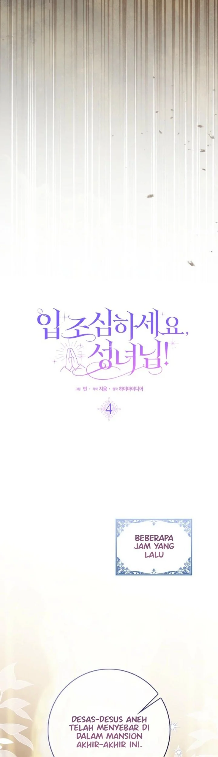 Hush Now, Saintess! Chapter 4 Gambar 13