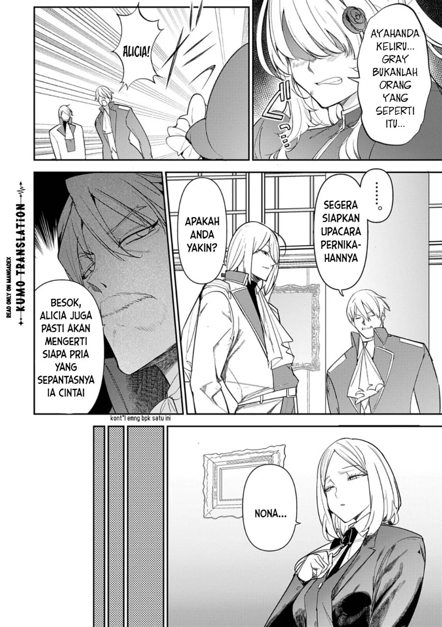 Hyouketsu Reijou-sama wo Follow Shitara, Mechamecha Dekiai Sareteshimatta Ken Chapter 14 Gambar 5