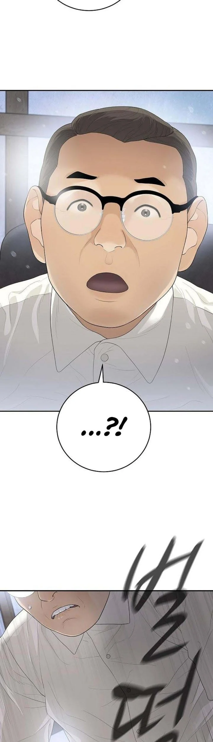 I Alone Am the True Chaebol Chapter 7 Gambar 15