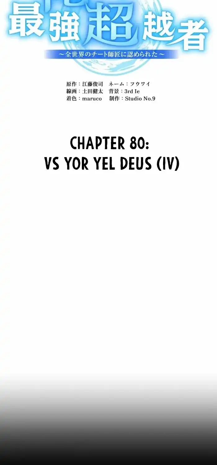 I Am the Strongest Awakeners, Recognized by All of the World’s Cheat Masters Chapter 80 Gambar 21