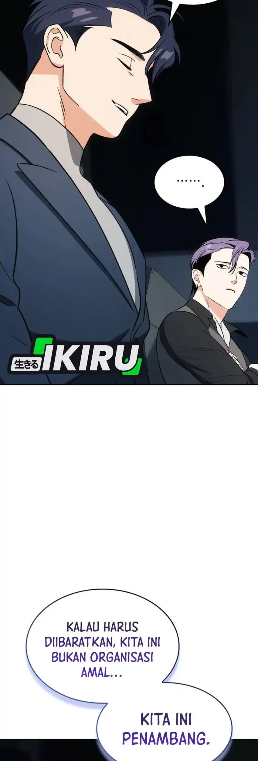 I Am With the Music Immortals Chapter 108 Gambar 19