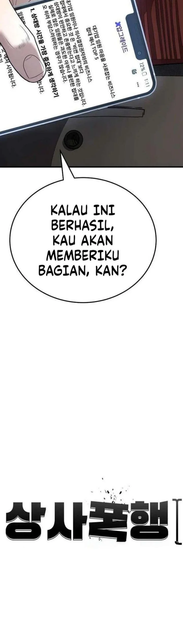 I Beat Up My Boss Chapter 23 Gambar 25