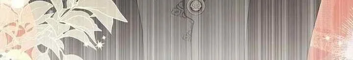 I Became a Human's Daughter Chapter 6 Gambar 14