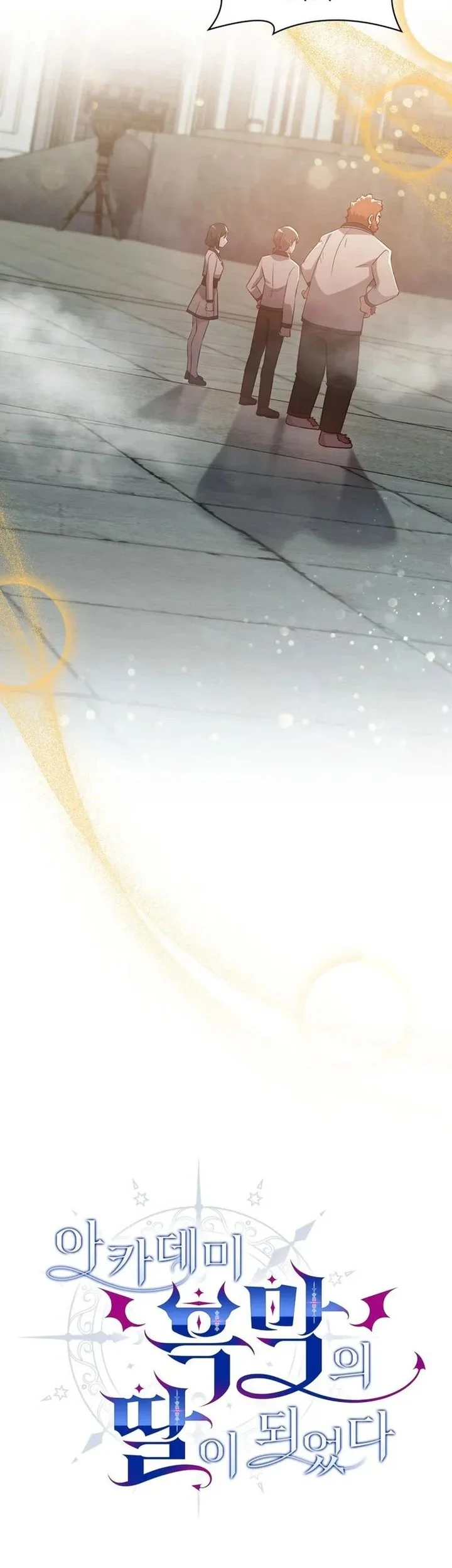 I Became the Academy Villain's Daughter Chapter 33 Gambar 10