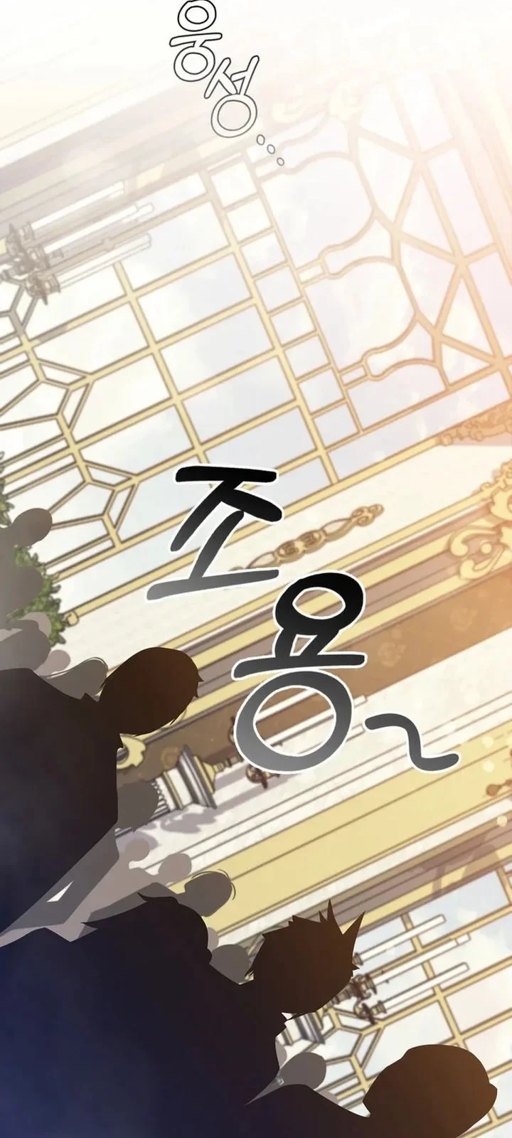 I Became the Academy Villain's Daughter Chapter 35 Gambar 12