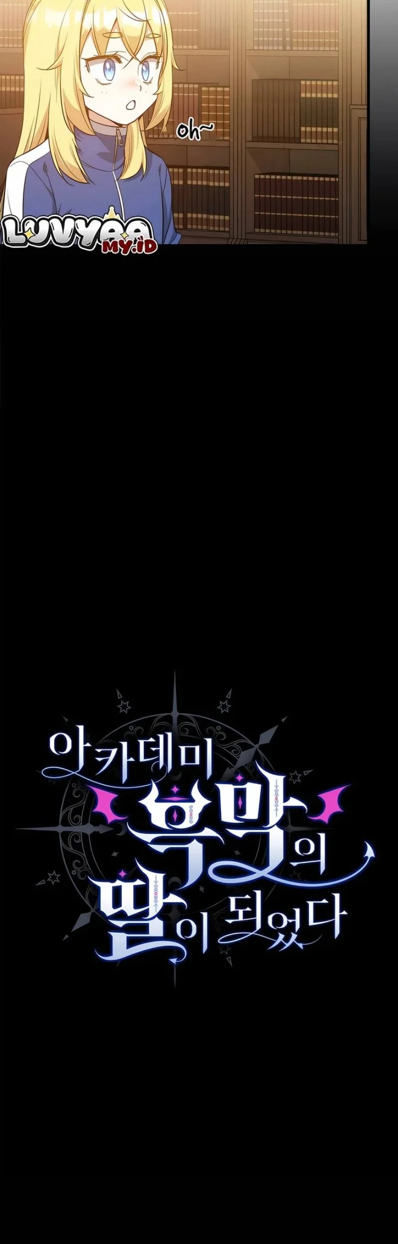 I Became the Academy Villain's Daughter Chapter 48 Gambar 13