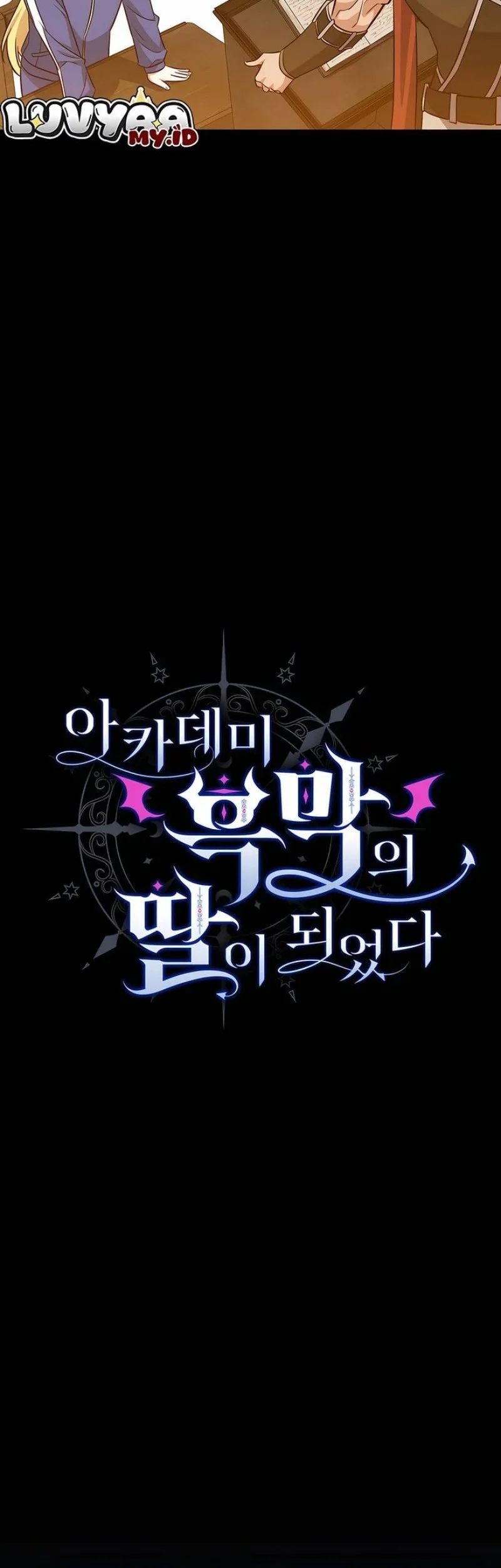 I Became the Academy Villain's Daughter Chapter 49 Gambar 14