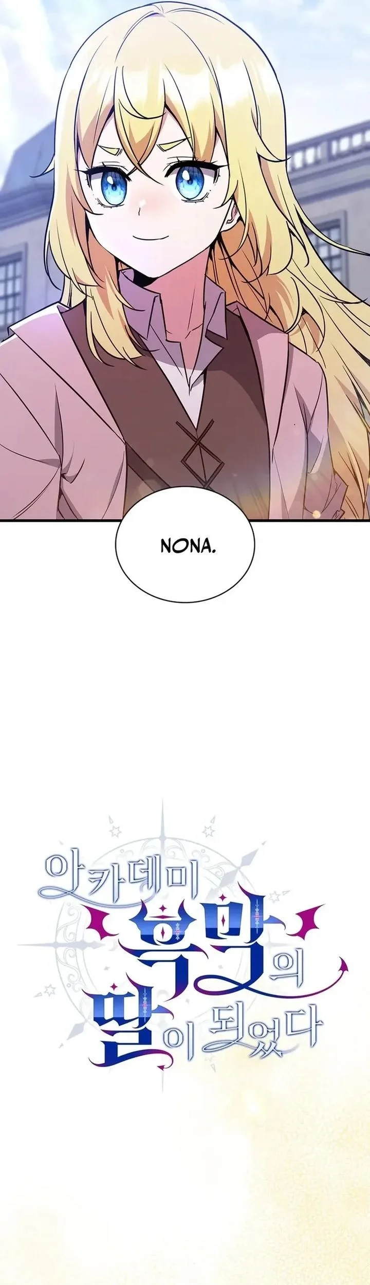 I Became the Academy Villain's Daughter Chapter 6 Gambar 11