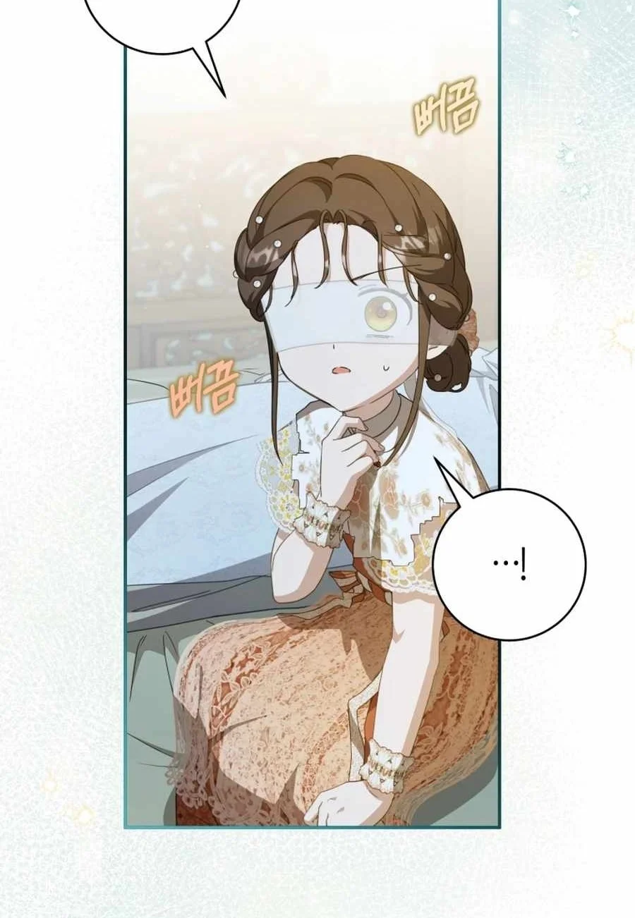 I Became the Despised Granddaughter of the Murim Family Chapter 104 Gambar 25