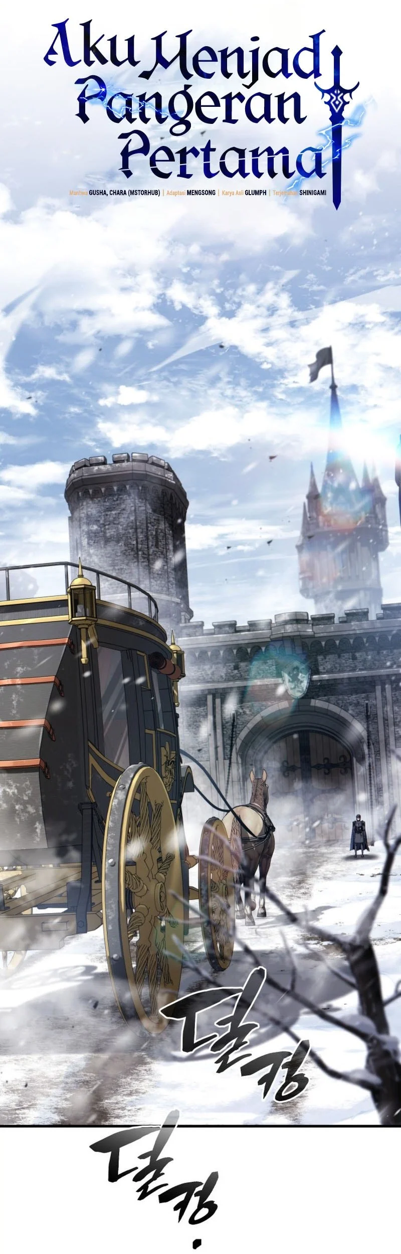 I Became the First Prince: Legend of Sword's Song Chapter 55 Gambar 17