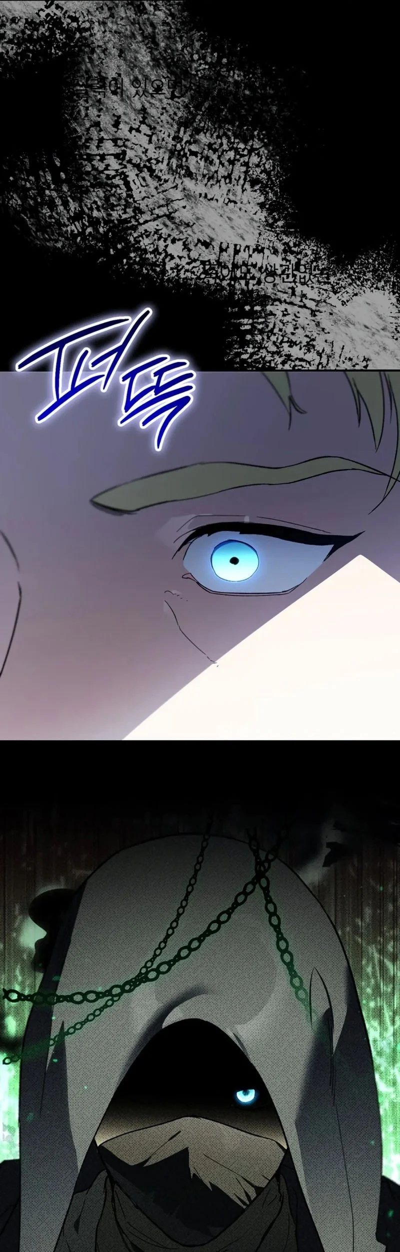 I Became The Genius Bastard Of A Noble Dark Clan Chapter 60 Gambar 14
