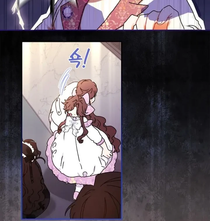 I Became the Male Lead's Adopted Daughter Chapter 101 Gambar 10